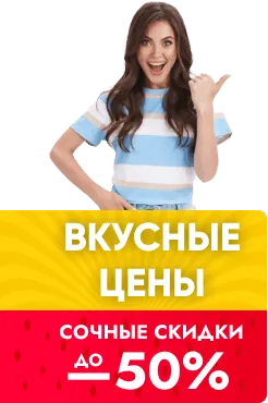 Праздник