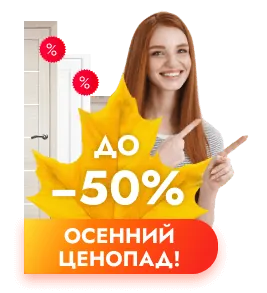 Праздник