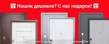 гигант двери в барнауле. Смотреть фото гигант двери в барнауле. Смотреть картинку гигант двери в барнауле. Картинка про гигант двери в барнауле. Фото гигант двери в барнауле