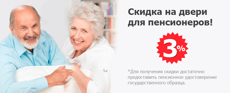гигант двери в барнауле. Смотреть фото гигант двери в барнауле. Смотреть картинку гигант двери в барнауле. Картинка про гигант двери в барнауле. Фото гигант двери в барнауле