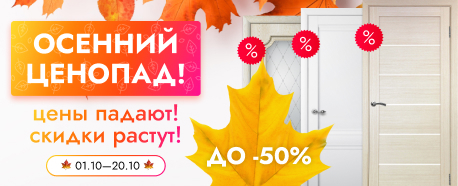 гигант двери в барнауле. Смотреть фото гигант двери в барнауле. Смотреть картинку гигант двери в барнауле. Картинка про гигант двери в барнауле. Фото гигант двери в барнауле