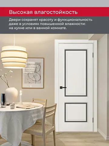Дверь межкомнатная ХЬЮГОДОРС Генри НЬЮ 02сx21210, цвет слоновая кость, экошпон, стекло графит (гарантия - 5 лет) #8