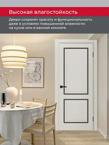 Дверь межкомнатная ХЬЮГОДОРС Генри 02сx21210, цвет слоновая кость, экошпон, стекло графит (гарантия - 5 лет) #8