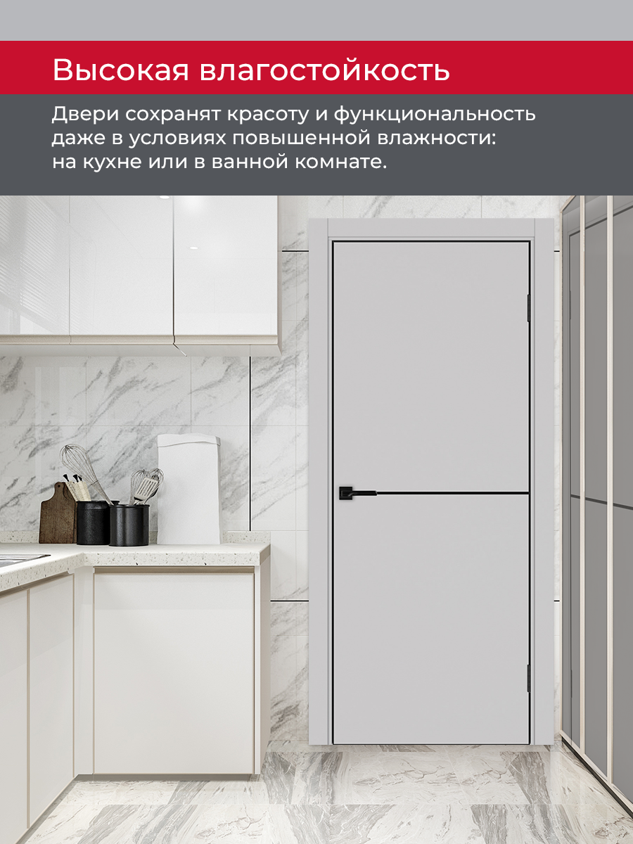 Дверь межкомнатная ХЬЮГОДОРС Харви 02 молдинг черный (черная алюминиевая кромка с 4х сторон, врезка под замок), цвет элегантный серый, экошпон, глухая (гарантия - 5 лет) #8