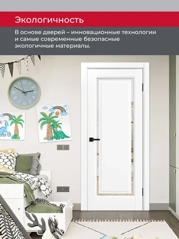 Дверь межкомнатная ХЬЮГОДОРС Генри НЬЮ 01сx210, цвет элегантный белый, экошпон, зеркало (гарантия - 5 лет) #7