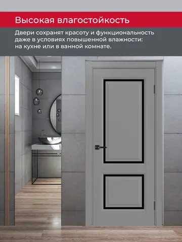 Дверь межкомнатная ХЬЮГОДОРС Генри НЬЮ 02сx21210, цвет благородный серый, экошпон, стекло черное (гарантия - 5 лет) #8