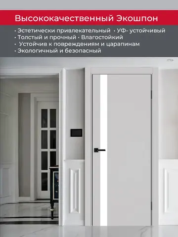 Дверь межкомнатная ХЬЮГОДОРС Харви 11 (черная алюминиевая кромка с 2х сторон, врезка под замок), цвет элегантный серый, экошпон, стекло белое (гарантия - 5 лет) #4