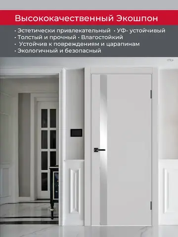 Дверь межкомнатная ХЬЮГОДОРС Харви 11 (алюминиевая кромка с 4х сторон, врезка под замок), цвет элегантный серый, экошпон, зеркало (гарантия - 5 лет) #4