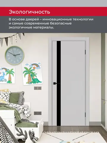 Дверь межкомнатная ХЬЮГОДОРС Харви 11 (черная кромка пвх с 4х сторон, врезка под замок), цвет элегантный серый, экошпон, стекло черное (гарантия - 5 лет) #7