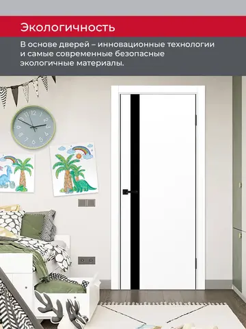 Дверь межкомнатная ХЬЮГОДОРС Харви 11 (черная алюминиевая кромка с 2х сторон, врезка под замок), цвет элегантный белый, экошпон, стекло черное (гарантия - 5 лет) #7