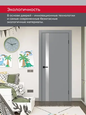 Дверь межкомнатная ХЬЮГОДОРС Харви 11 (черная кромка пвх с 4х сторон, врезка под замок), цвет благородный серый, экошпон, зеркало (гарантия - 5 лет) #7