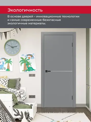 Дверь межкомнатная ХЬЮГОДОРС Харви 02 молдинг серебро (алюминиевая кромка с 2х сторон, врезка под замок), цвет благородный серый, экошпон, глухая (гарантия - 5 лет) #7
