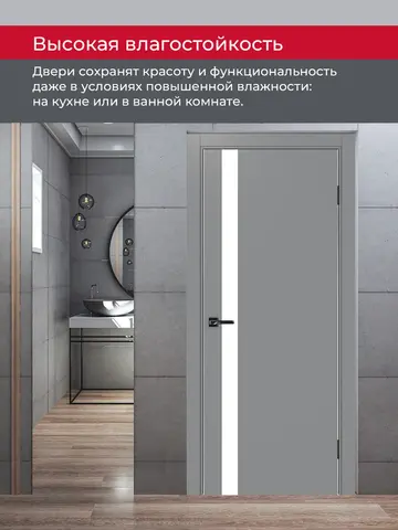 Дверь межкомнатная ХЬЮГОДОРС Харви 11 (алюминиевая кромка с 2х сторон, врезка под замок), цвет благородный серый, экошпон, стекло белое (гарантия - 5 лет) #8