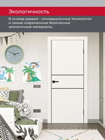 Дверь межкомнатная ХЬЮГОДОРС Харви 03 молдинг черный (черная алюминиевая кромка с 2х сторон, врезка под замок), цвет слоновая кость, экошпон, глухая (гарантия - 5 лет) #7