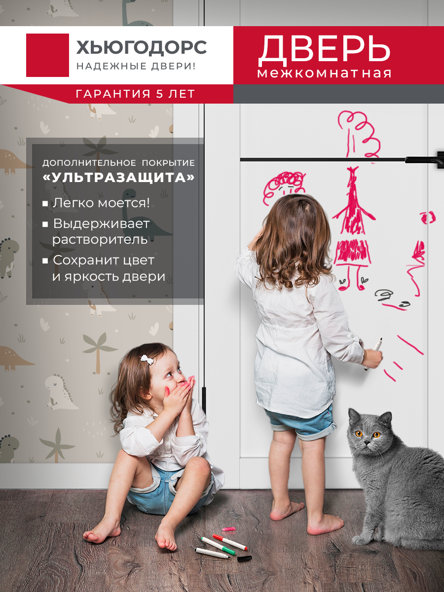 Дверь межкомнатная ХЬЮГОДОРС Харви 02 молдинг черный (черная кромка пвх с 4х сторон, врезка под замок), цвет элегантный белый, экошпон, глухая (гарантия - 5 лет) #5