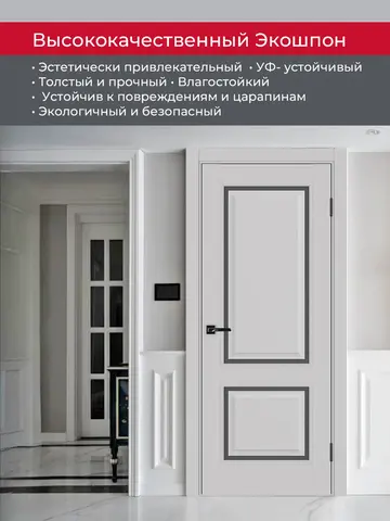 Дверь межкомнатная ХЬЮГОДОРС Генри НЬЮ 02сx21210, цвет элегантный серый, экошпон, стекло графит (гарантия - 5 лет) #4