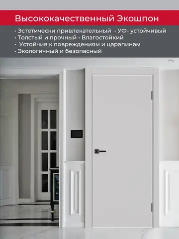 Дверь межкомнатная ХЬЮГОДОРС Харви 01 (алюминиевая кромка с 4х сторон, врезка под замок), цвет элегантный серый, экошпон, глухая (гарантия - 5 лет) #4