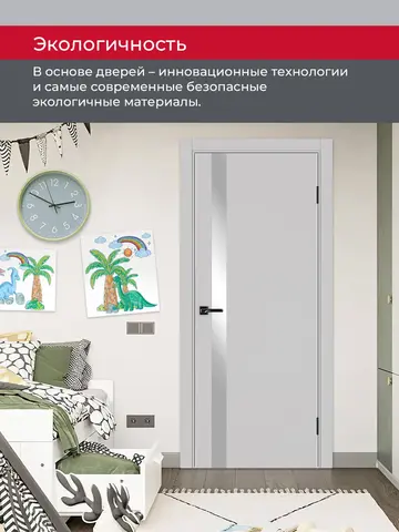 Дверь межкомнатная ХЬЮГОДОРС Харви 11 (алюминиевая кромка с 2х сторон, врезка под замок), цвет элегантный серый, экошпон, зеркало (гарантия - 5 лет) #7
