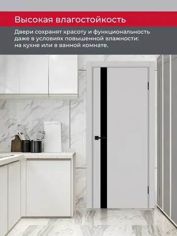 Дверь межкомнатная ХЬЮГОДОРС Харви 11 (черная кромка пвх с 4х сторон, врезка под замок), цвет элегантный серый, экошпон, стекло черное (гарантия - 5 лет) #8