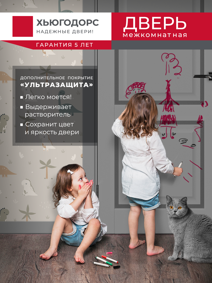 Дверь межкомнатная ХЬЮГОДОРС Харви 02 молдинг серебро (черная кромка пвх с 4х сторон, врезка под замок), цвет благородный серый, экошпон, глухая (гарантия - 5 лет) #5