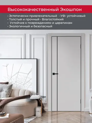 Дверь межкомнатная ХЬЮГОДОРС Харви 04 молдинг черный (черная алюминиевая кромка с 4х сторон, врезка под замок), цвет элегантный серый, экошпон, глухая (гарантия - 5 лет) #4
