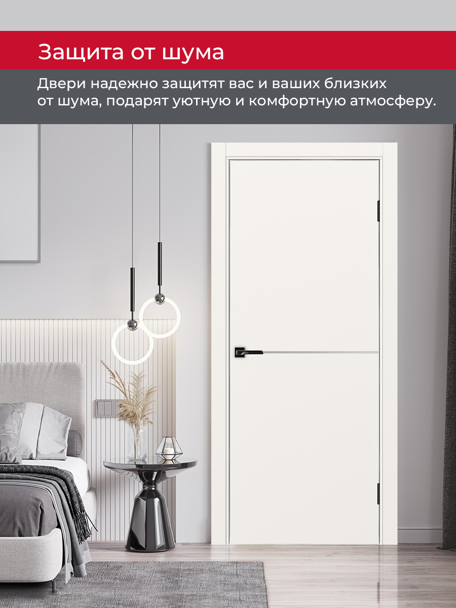Дверь межкомнатная ХЬЮГОДОРС Харви 02 молдинг серебро (алюминиевая кромка с 4х сторон, врезка под замок), цвет слоновая кость, экошпон, глухая (гарантия - 5 лет) #6