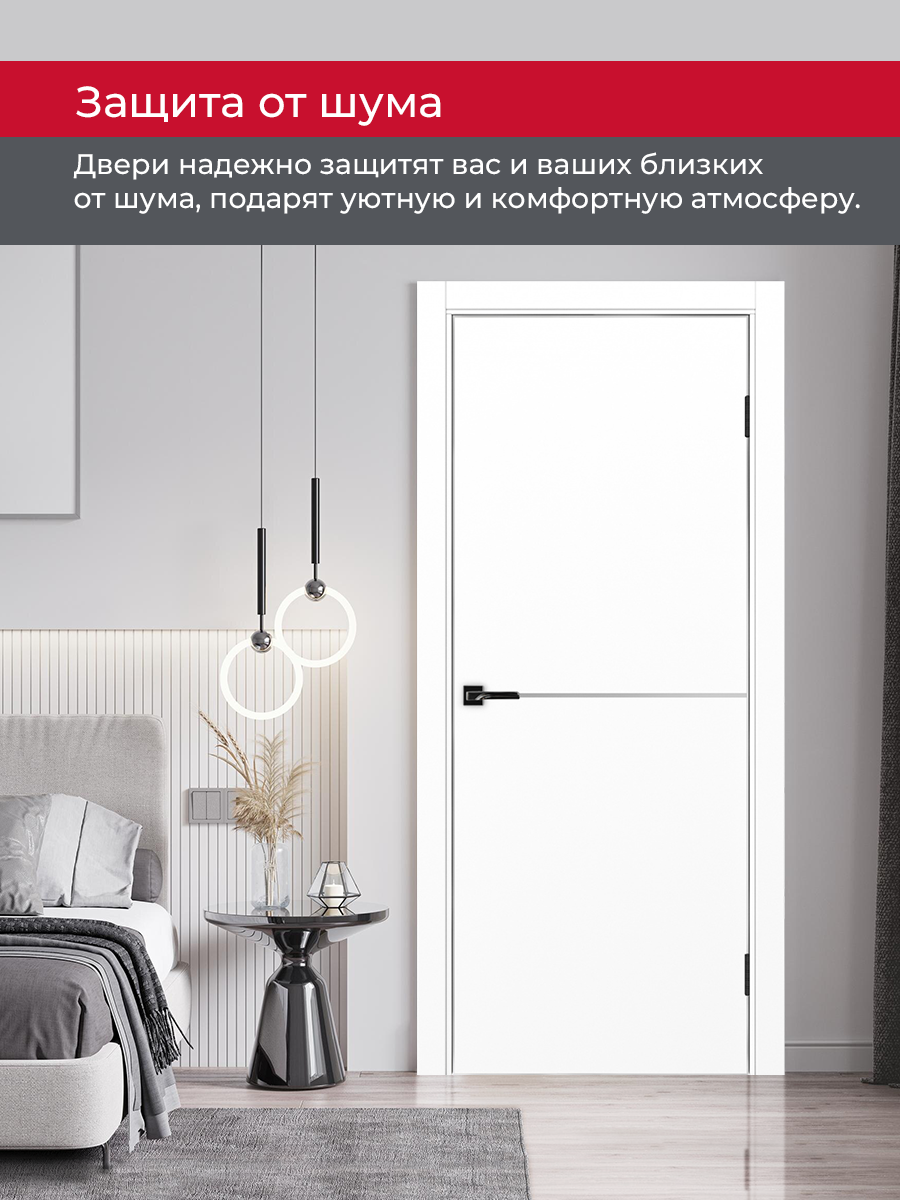 Дверь межкомнатная ХЬЮГОДОРС Харви 02 молдинг серебро (алюминиевая кромка с 4х сторон, врезка под замок), цвет элегантный белый, экошпон, глухая (гарантия - 5 лет) #6