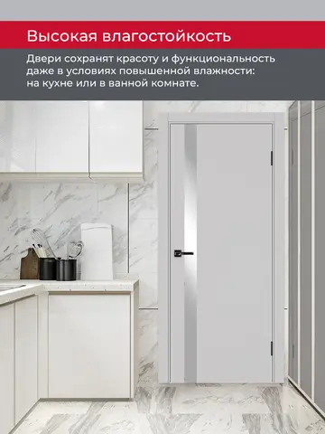Дверь межкомнатная ХЬЮГОДОРС Харви 11 (алюминиевая кромка с 2х сторон, врезка под замок), цвет элегантный серый, экошпон, зеркало (гарантия - 5 лет) #8