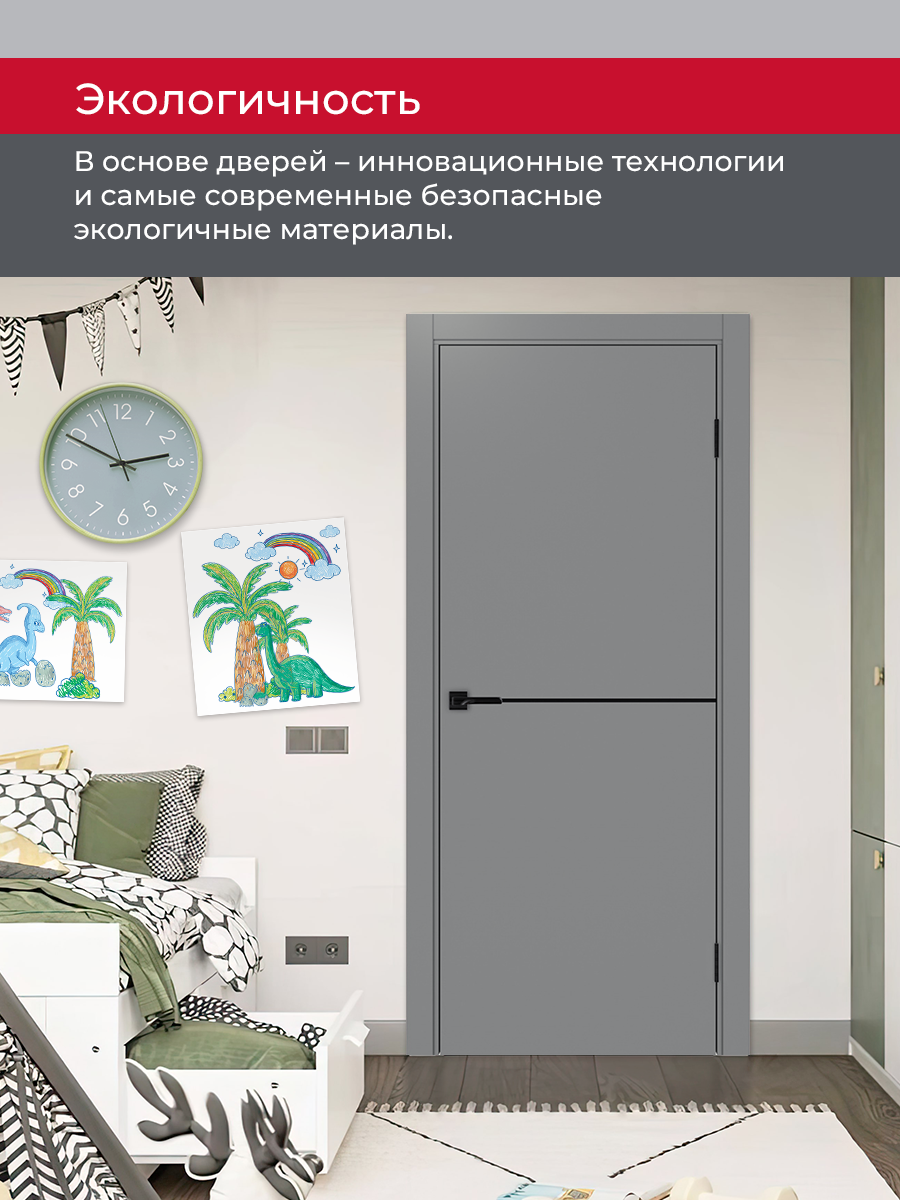 Дверь межкомнатная ХЬЮГОДОРС Харви 02 молдинг черный (кромка пвх в цвет полотна с 4х сторон, врезка под замок), цвет благородный серый, экошпон, глухая (гарантия - 5 лет) #7