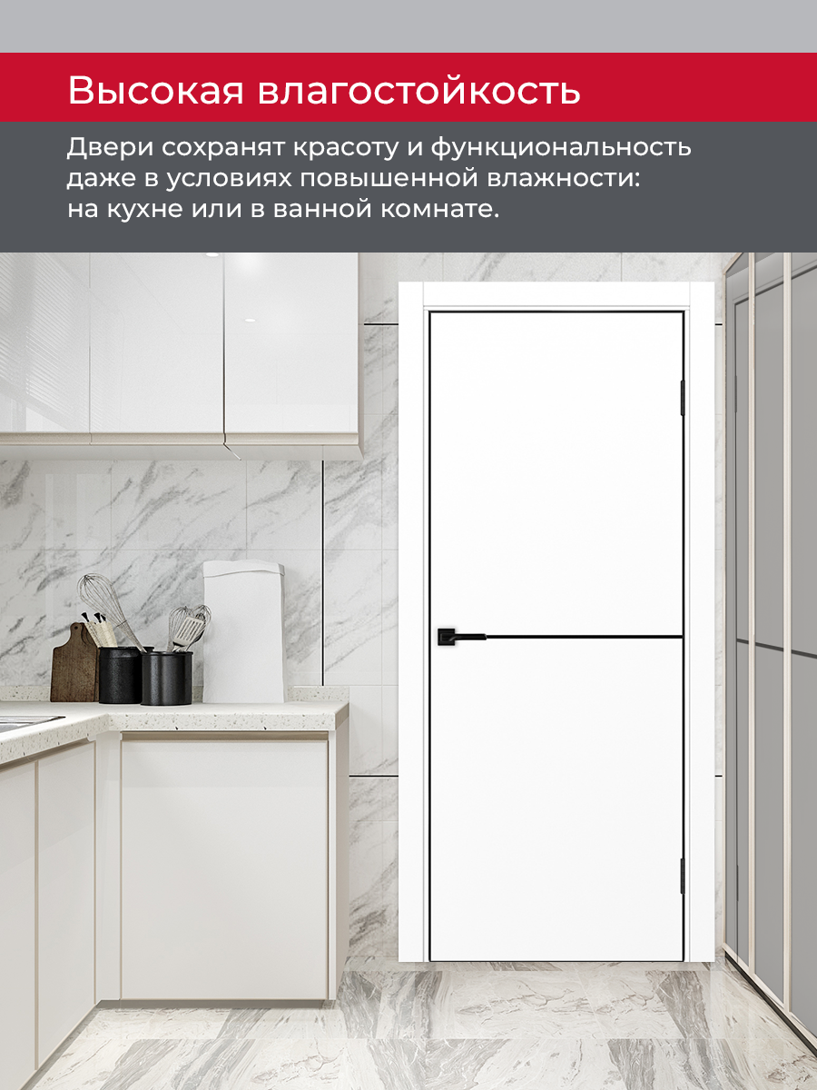 Дверь межкомнатная ХЬЮГОДОРС Харви 02 молдинг черный (черная алюминиевая кромка с 4х сторон, врезка под замок), цвет элегантный белый, экошпон, глухая (гарантия - 5 лет) #8