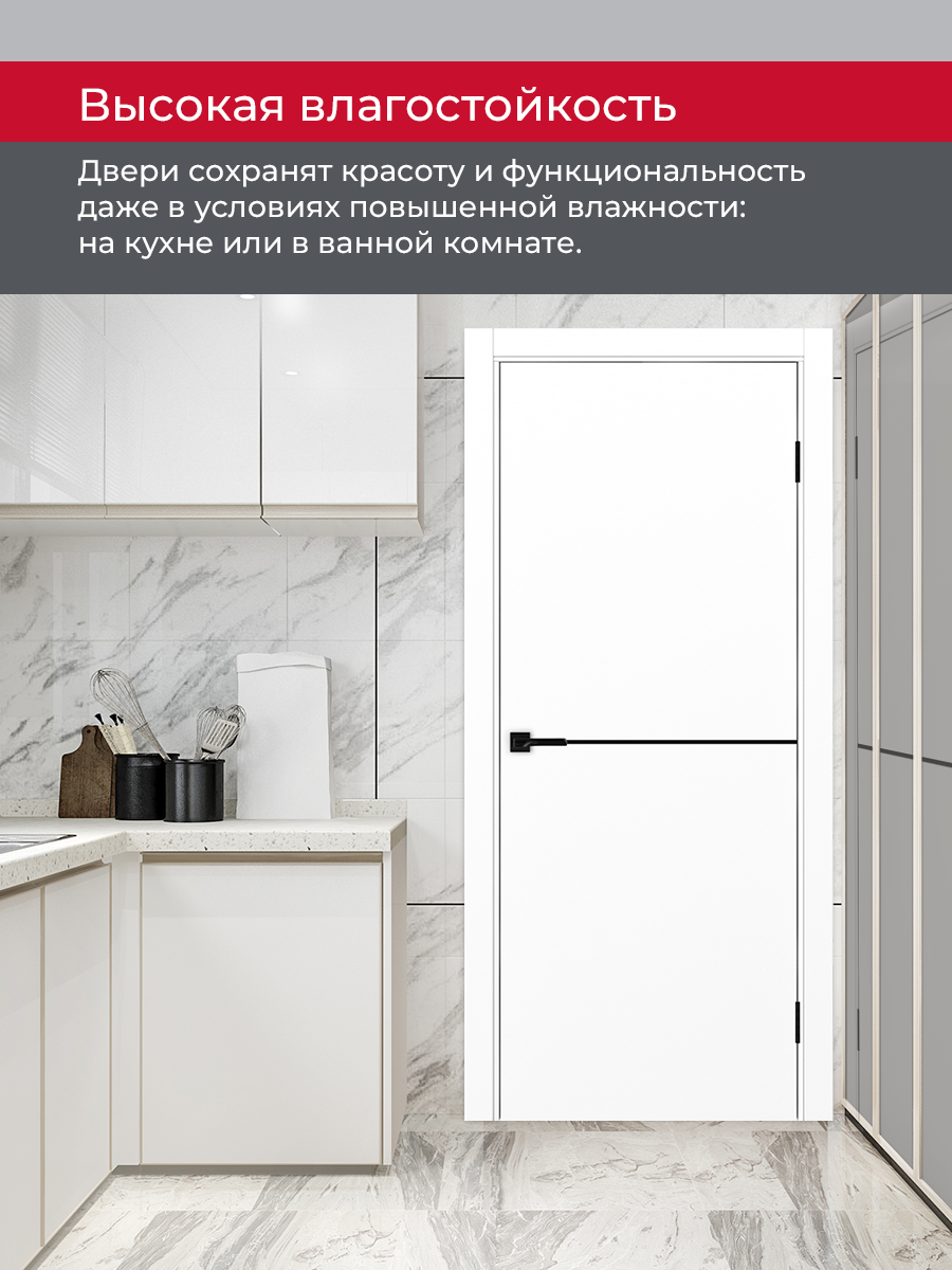 Дверь межкомнатная ХЬЮГОДОРС Харви 02 молдинг черный (черная кромка пвх с 4х сторон, врезка под замок), цвет элегантный белый, экошпон, глухая (гарантия - 5 лет) #8