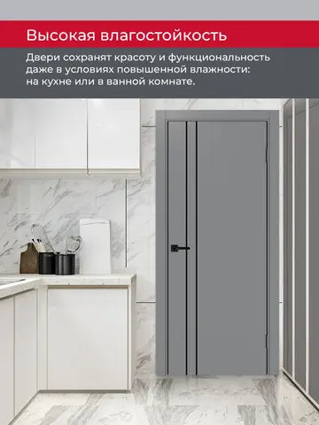 Дверь межкомнатная ХЬЮГОДОРС Харви 05 молдинг черный (черная алюминиевая кромка с 2х сторон, врезка под замок), цвет благородный серый, экошпон, глухая (гарантия - 5 лет) #8