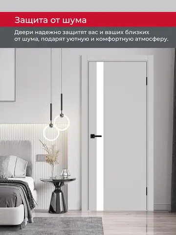 Дверь межкомнатная ХЬЮГОДОРС Харви 11 (черная кромка пвх с 4х сторон, врезка под замок), цвет элегантный серый, экошпон, стекло белое (гарантия - 5 лет) #6