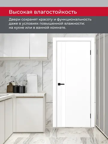 Дверь межкомнатная ХЬЮГОДОРС Харви 11 (черная кромка пвх с 4х сторон, врезка под замок), цвет элегантный белый, экошпон, стекло белое (гарантия - 5 лет) #8