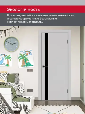 Дверь межкомнатная ХЬЮГОДОРС Харви 11 (алюминиевая кромка с 4х сторон, врезка под замок), цвет элегантный серый, экошпон, стекло черное (гарантия - 5 лет) #7