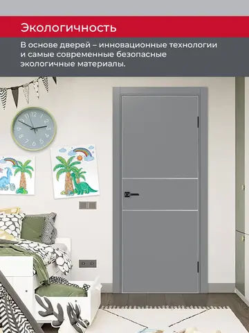 Дверь межкомнатная ХЬЮГОДОРС Харви 03 молдинг серебро (алюминиевая кромка с 4х сторон, врезка под замок), цвет благородный серый, экошпон, глухая (гарантия - 5 лет) #7
