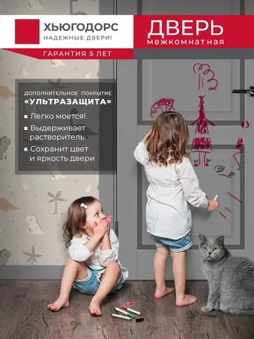Дверь межкомнатная ХЬЮГОДОРС Харви 03 молдинг черный (черная кромка пвх с 4х сторон, врезка под замок), цвет благородный серый, экошпон, глухая (гарантия - 5 лет) #5