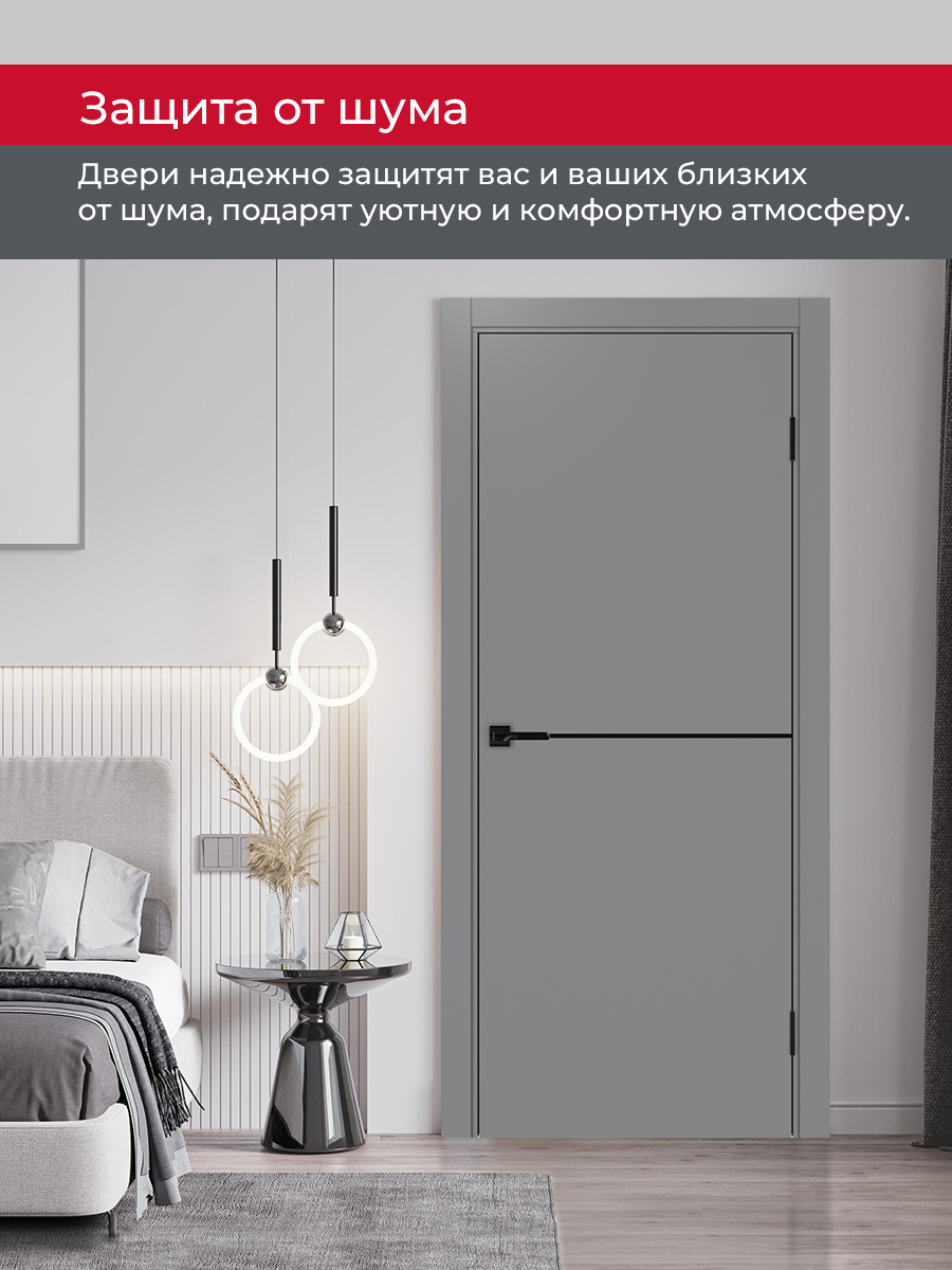 Дверь межкомнатная ХЬЮГОДОРС Харви 02 молдинг черный (черная кромка пвх с 4х сторон, врезка под замок), цвет благородный серый, экошпон, глухая (гарантия - 5 лет) #6
