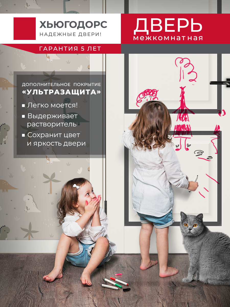 Дверь межкомнатная ХЬЮГОДОРС Харви 02 молдинг черный (черная алюминиевая кромка с 2х сторон, врезка под замок), цвет слоновая кость, экошпон, глухая (гарантия - 5 лет) #5