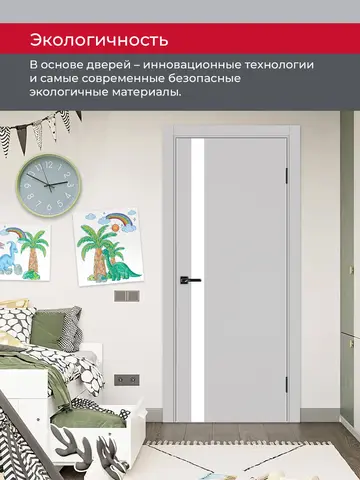 Дверь межкомнатная ХЬЮГОДОРС Харви 11 (алюминиевая кромка с 2х сторон, врезка под замок), цвет элегантный серый, экошпон, стекло белое (гарантия - 5 лет) #7
