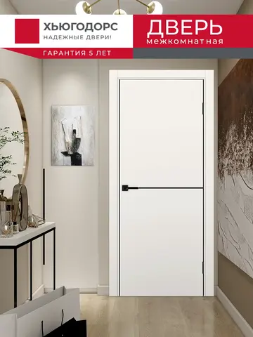 Дверь межкомнатная ХЬЮГОДОРС Харви 02 молдинг черный (черная алюминиевая кромка с 2х сторон, врезка под замок), цвет слоновая кость, экошпон, глухая (гарантия - 5 лет) #2