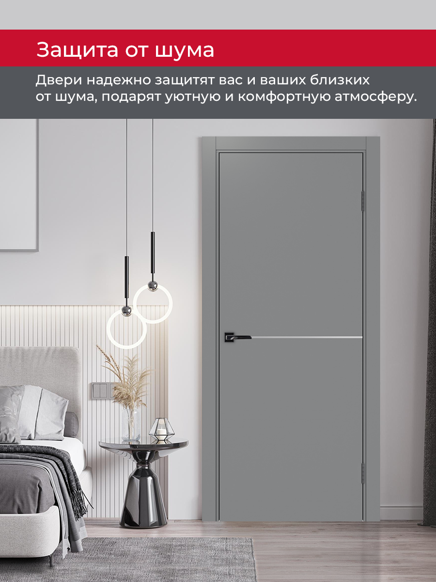 Дверь межкомнатная ХЬЮГОДОРС Харви 02 молдинг серебро (черная кромка пвх с 4х сторон, врезка под замок), цвет благородный серый, экошпон, глухая (гарантия - 5 лет) #6