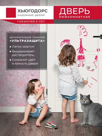 Дверь межкомнатная ХЬЮГОДОРС Харви 11 (алюминиевая кромка с 4х сторон, врезка под замок), цвет слоновая кость, экошпон, зеркало (гарантия - 5 лет) #5