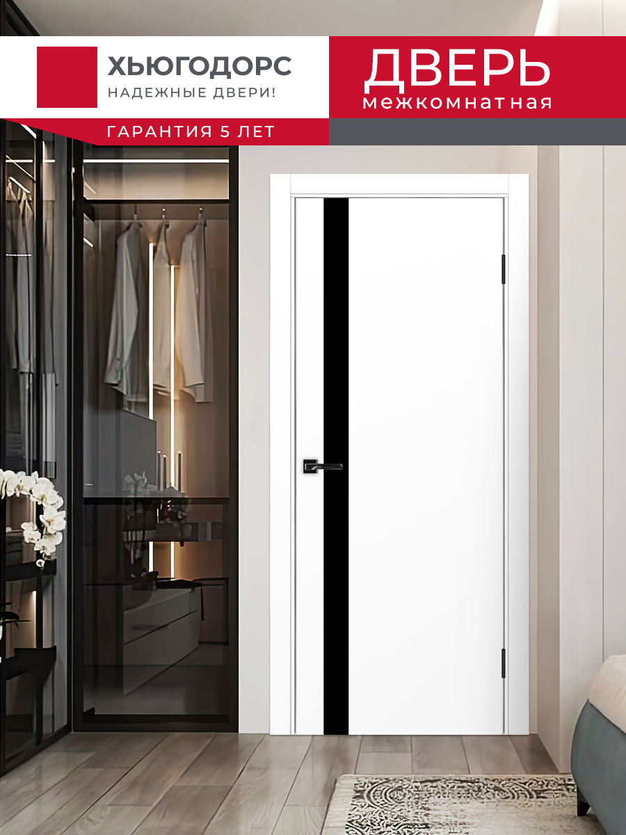 Дверь межкомнатная ХЬЮГОДОРС Харви 11 (алюминиевая кромка с 2х сторон, врезка под замок), цвет элегантный белый, экошпон, стекло черное (гарантия - 5 лет) #2