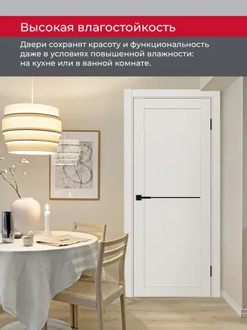 Дверь межкомнатная ХЬЮГОДОРС Дуглас 02x110пп молдинг черный, цвет слоновая кость, экошпон, глухая (гарантия - 5 лет) #6
