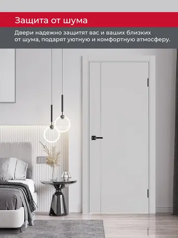 Дверь межкомнатная ХЬЮГОДОРС Харви 04 молдинг серебро (алюминиевая кромка с 4х сторон, врезка под замок), цвет элегантный серый, экошпон, глухая (гарантия - 5 лет) #6