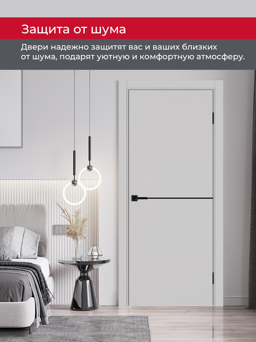 Дверь межкомнатная ХЬЮГОДОРС Харви 02 молдинг черный (кромка пвх в цвет полотна с 4х сторон, врезка под замок), цвет элегантный серый, экошпон, глухая (гарантия - 5 лет) #6