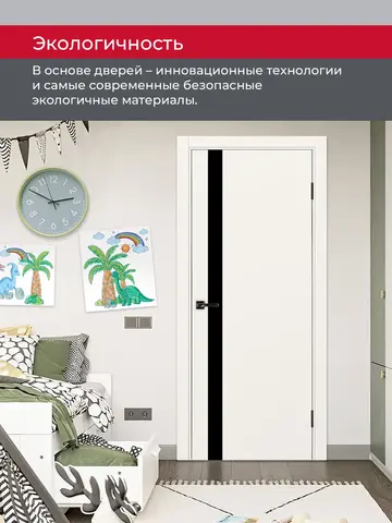 Дверь межкомнатная ХЬЮГОДОРС Харви 11 (алюминиевая кромка с 2х сторон, врезка под замок), цвет слоновая кость, экошпон, стекло черное (гарантия - 5 лет) #7