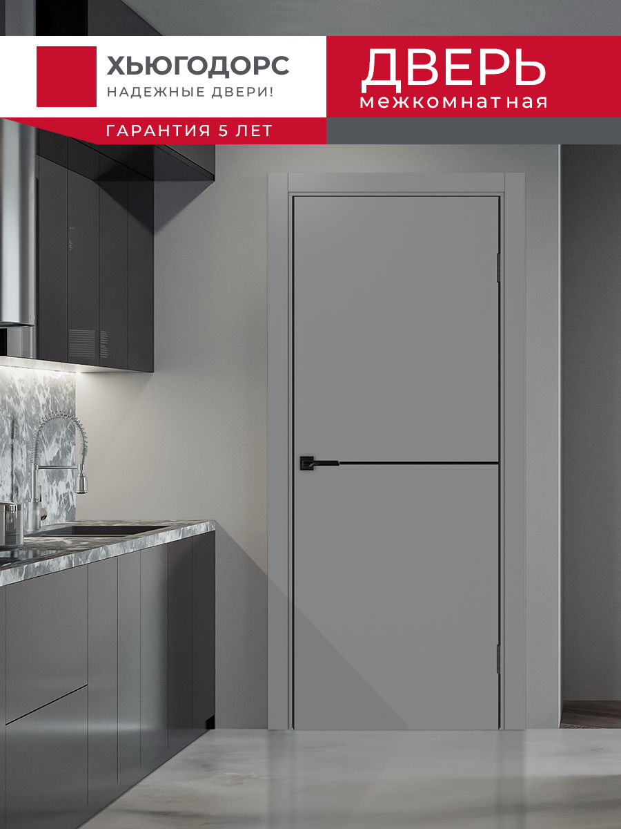 Дверь межкомнатная ХЬЮГОДОРС Харви 02 молдинг черный (черная алюминиевая кромка с 2х сторон, врезка под замок), цвет благородный серый, экошпон, глухая (гарантия - 5 лет) #2