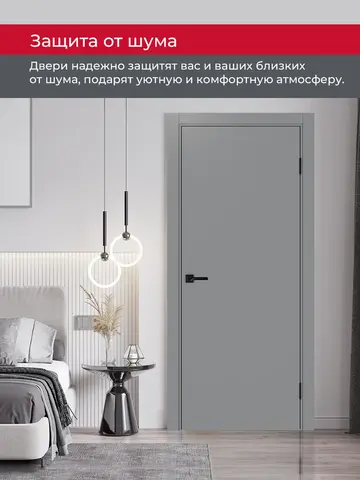 Дверь межкомнатная ХЬЮГОДОРС Харви 01 (кромка пвх в цвет полотна с 4х сторон, врезка под замок), цвет благородный серый, экошпон, глухая (гарантия - 5 лет) #6